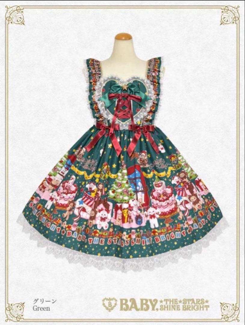 くみゃちゃんのDoki★Doki Christmas Party柄 グリーン