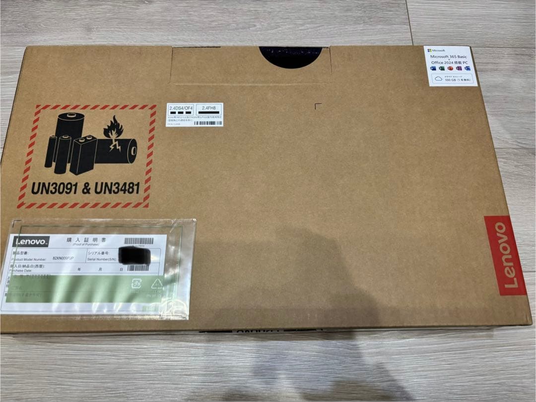 【未開封】Lenovo IdeaPad Slim 3 Office 2024搭載