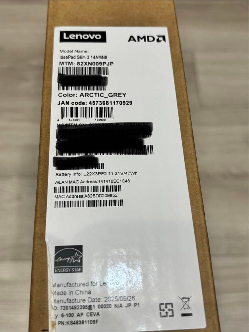 【未開封】Lenovo IdeaPad Slim 3 Office 2024搭載