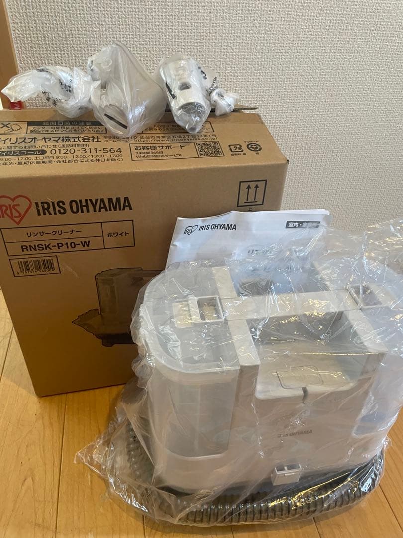 【最終値下げ】アイリスオーヤマリンサークリーナー　RNSK-300-W