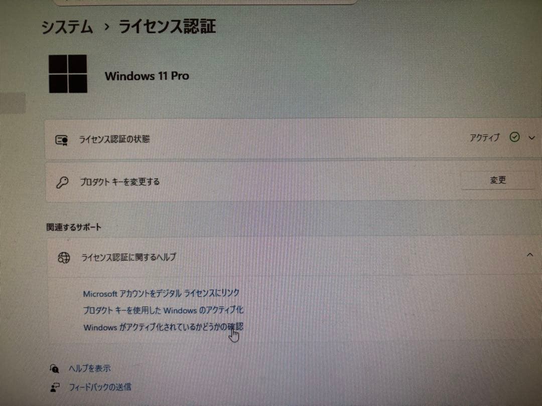 Windowsデスクトップ HP EliteDesk 800 G5 Core-i5 9500 M.2SSD