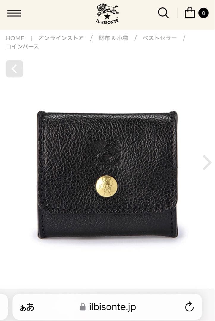 【mi】IL BISONTE パース