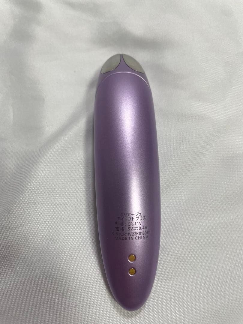 ヤーマン　クリアージュ アイリフトプラス CR-11V