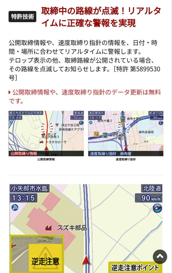 YUPITERU Z120L (LS320,GS303,A370)＆シガー電源