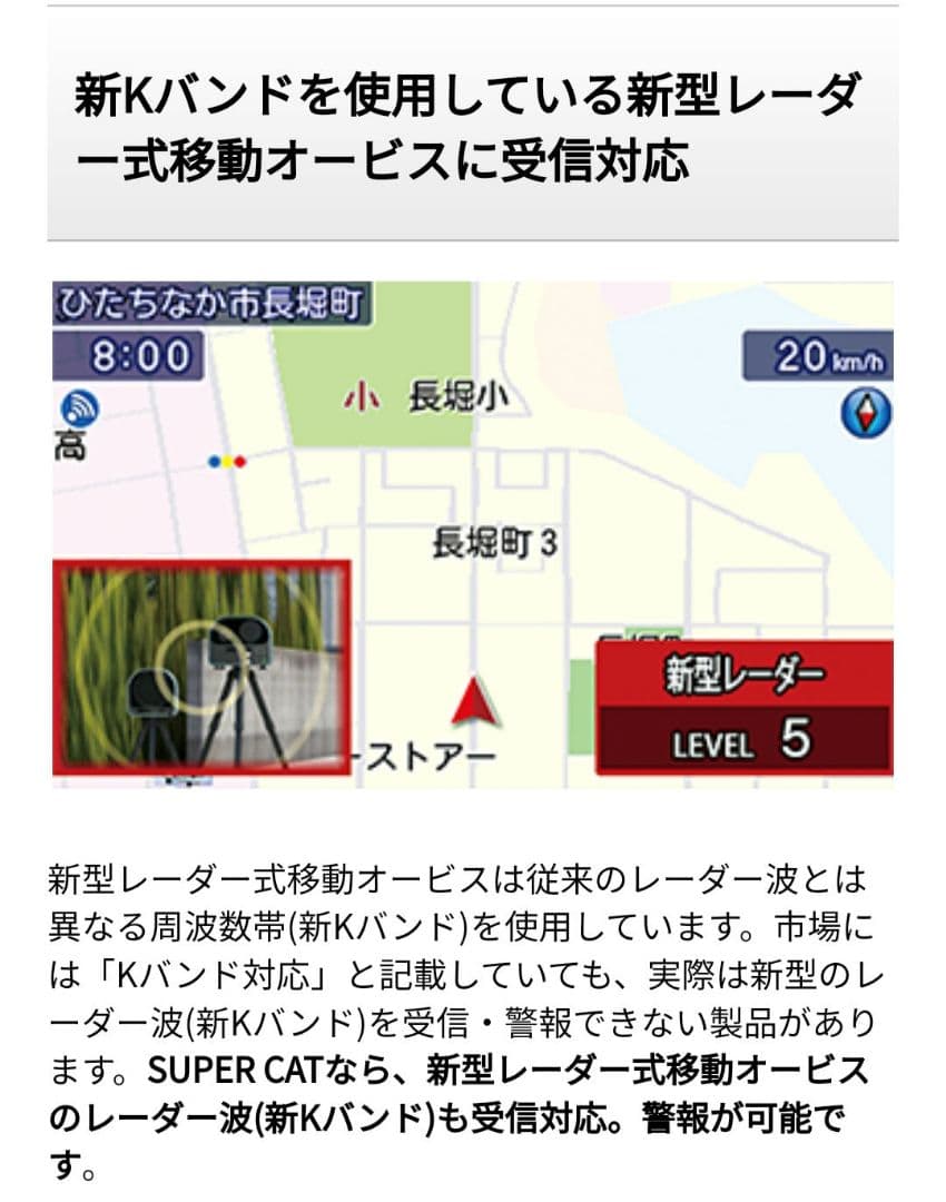 YUPITERU Z120L (LS320,GS303,A370)＆シガー電源