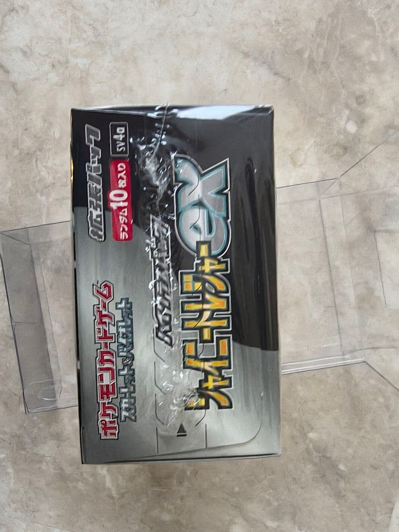 ✨シャイニートレジャーex BOX シュリンク、ハードケース付✨