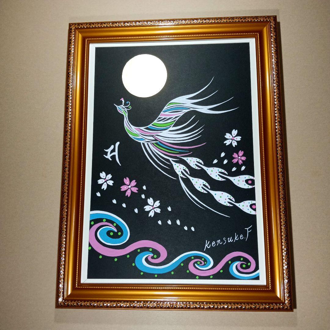 風水開運絵画★『妃の鳳凰』★