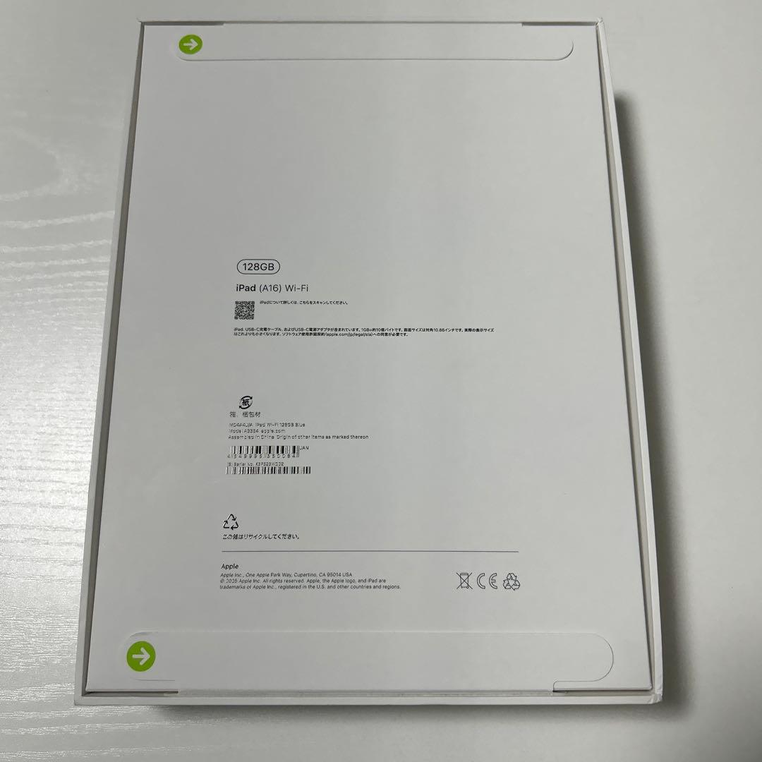 ★値下中【新品未開封】iPad（A16）Wi-Fi 128GB ブルー