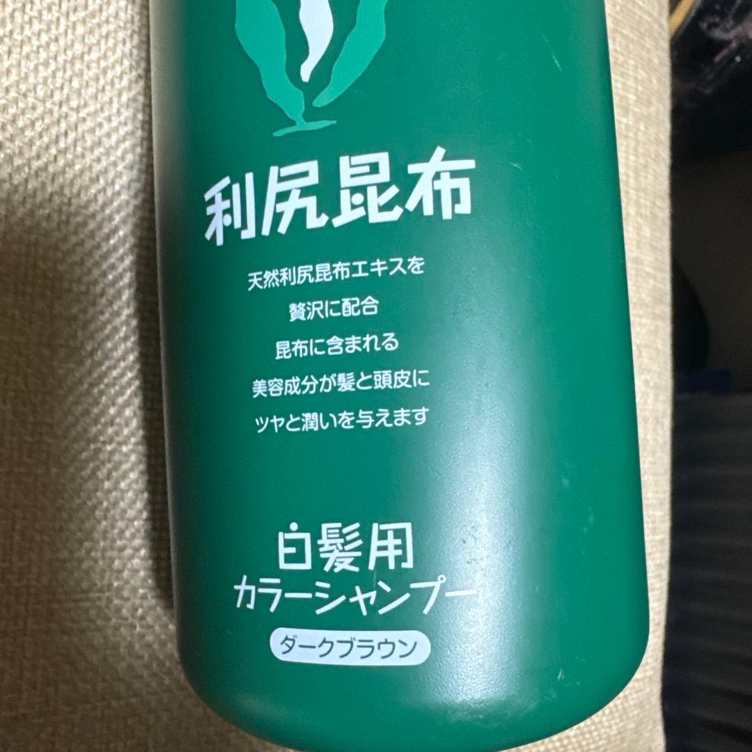 利尻昆布 白髪用カラ―シャンプー ダークブラウン 500ml 2本セット