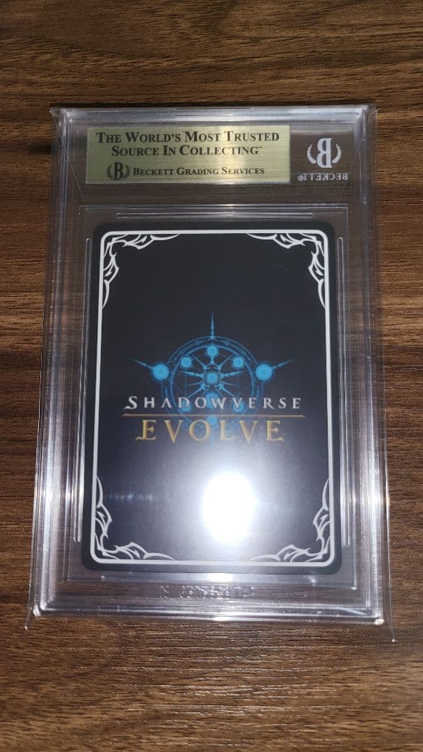 シャドウバースエボルヴ 高垣楓 UR BGS10