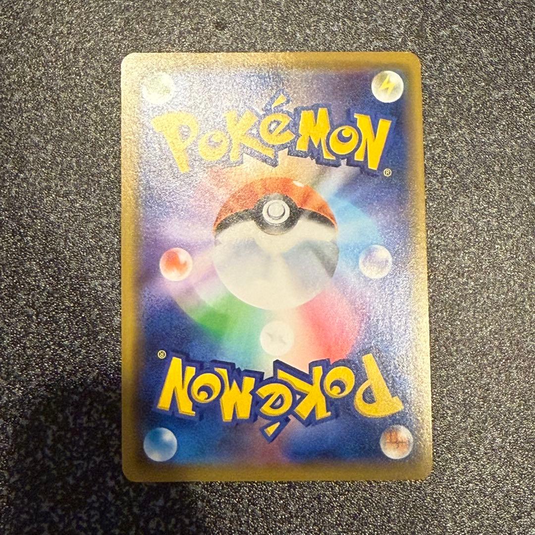 シブヤのピカチュウ：ポケモンセンターシブヤ オープン記念 PROMO