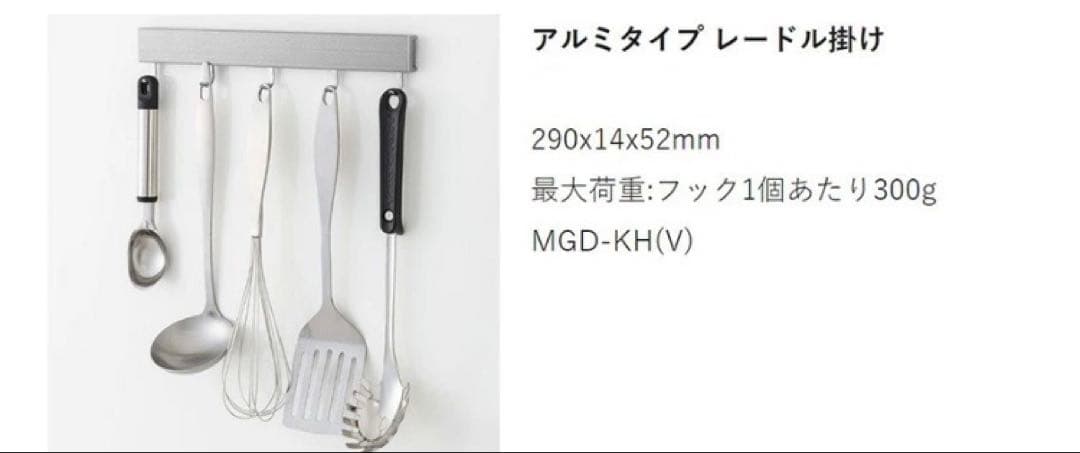 【新品】タカラスタンダード　キッチン　グッズ　まとめ売り