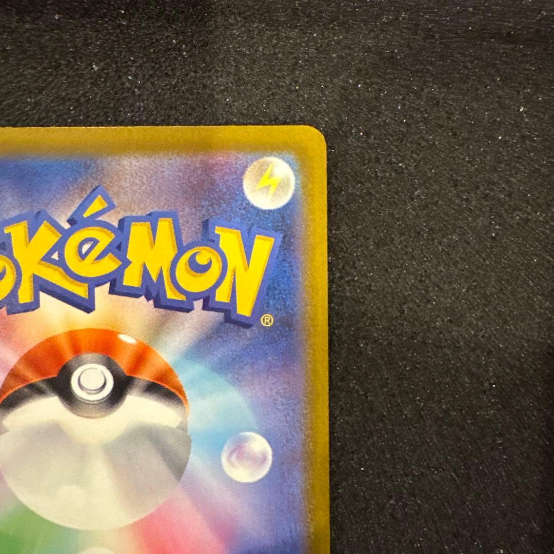 よ*だ様 Nのゾロアークex SAR センタリング良好 極美品