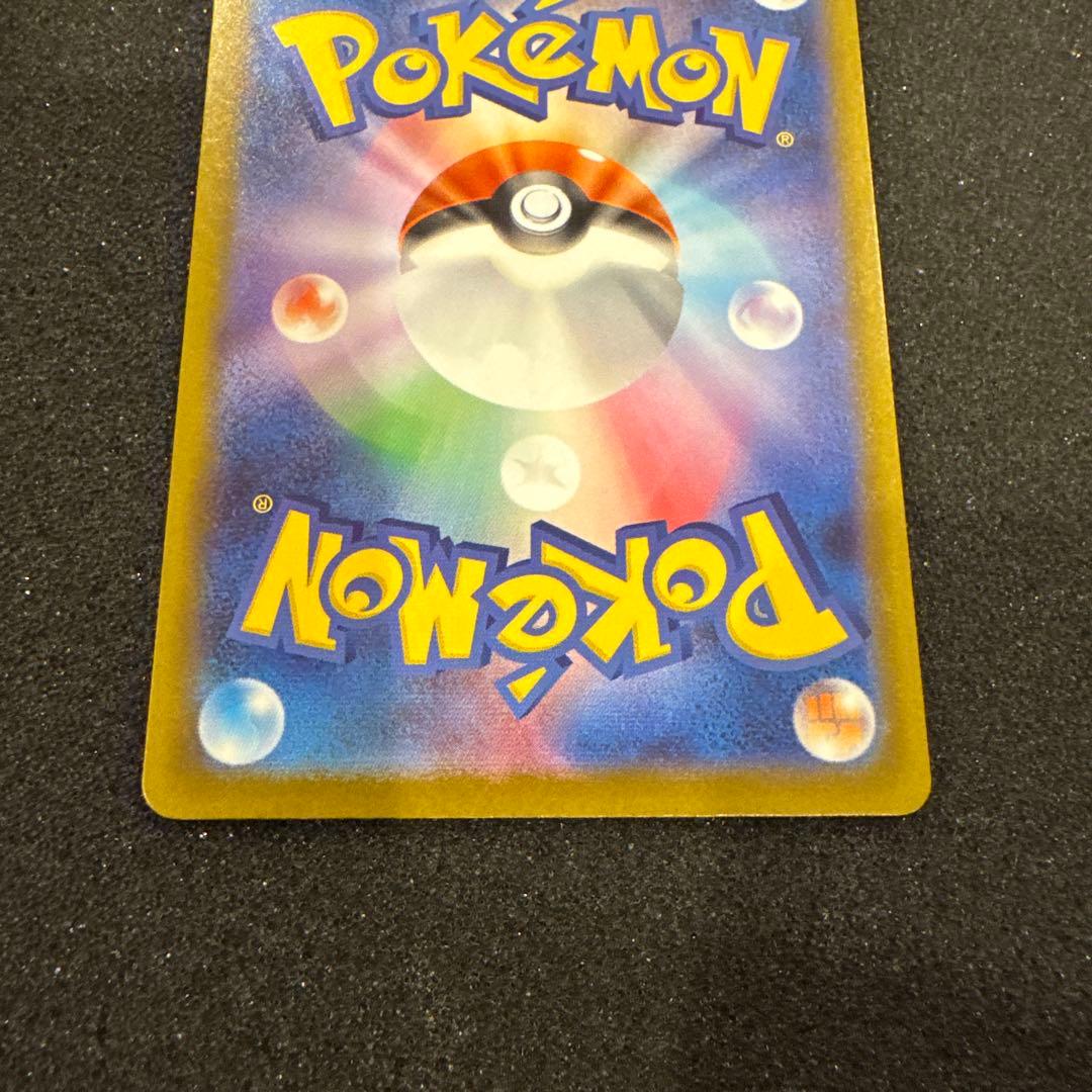 よ*だ様 Nのゾロアークex SAR センタリング良好 極美品