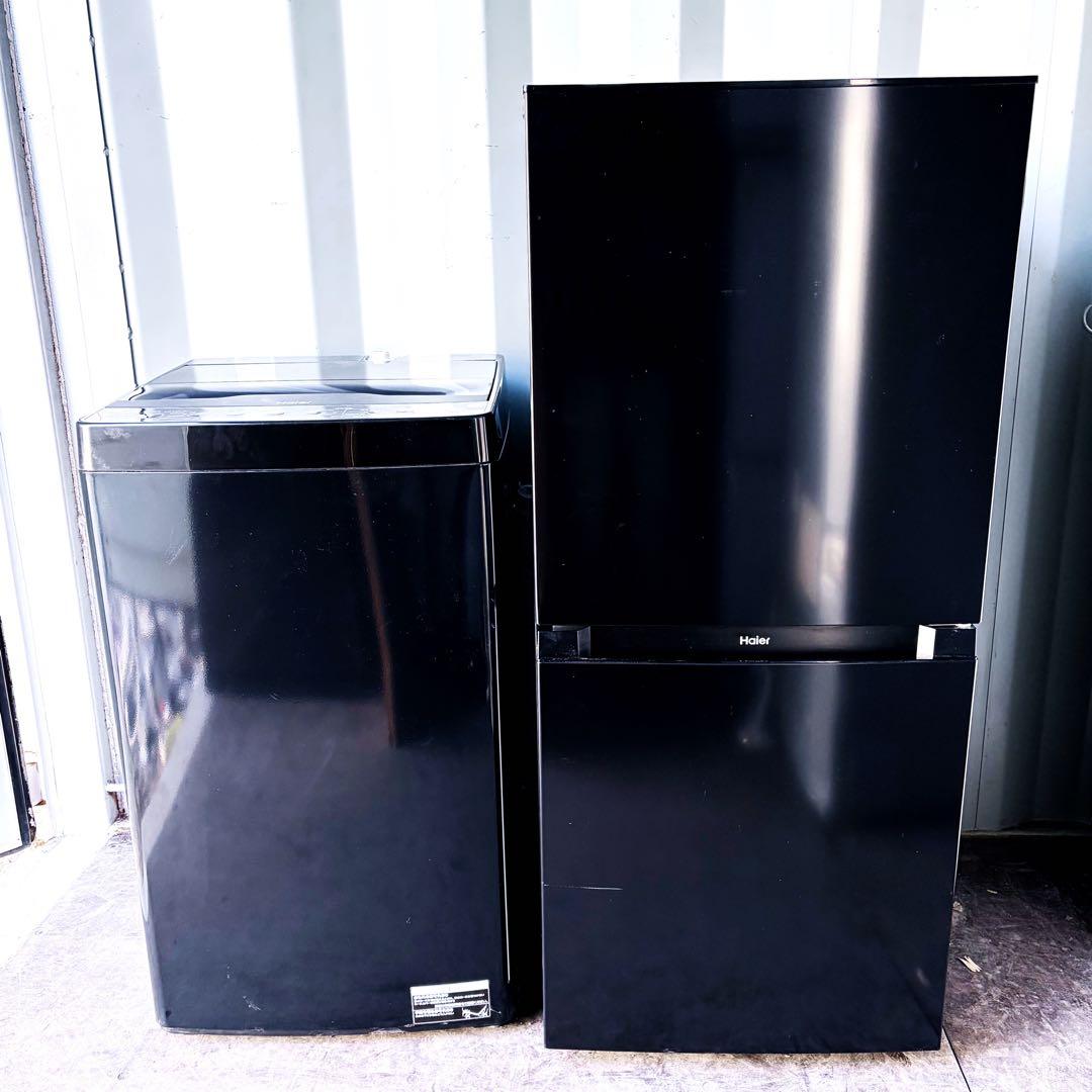 運搬取付無料！ダブルブラック純正Haier冷蔵庫洗濯機2点セット！完動超美品！黒
