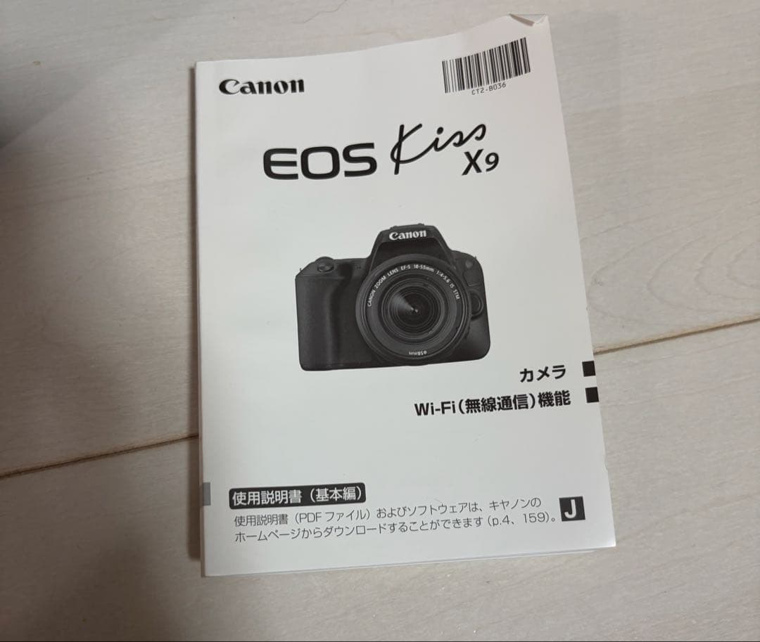 お値下げ不可 Canon EOS Kiss X9 ダブルズームキット