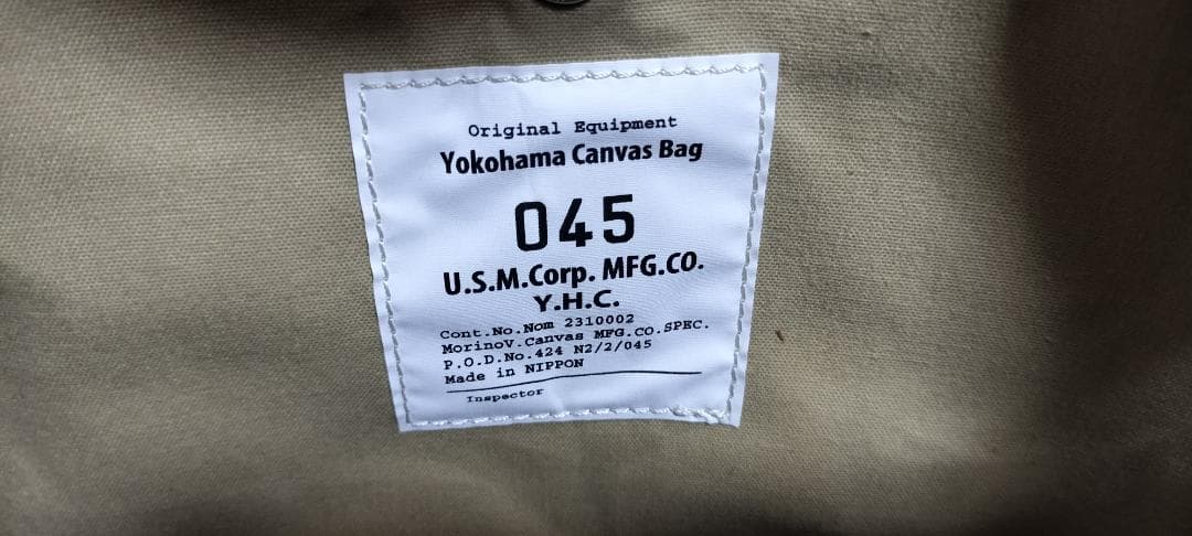 APIO x 横濱帆布鞄・Utility Carrying Bag