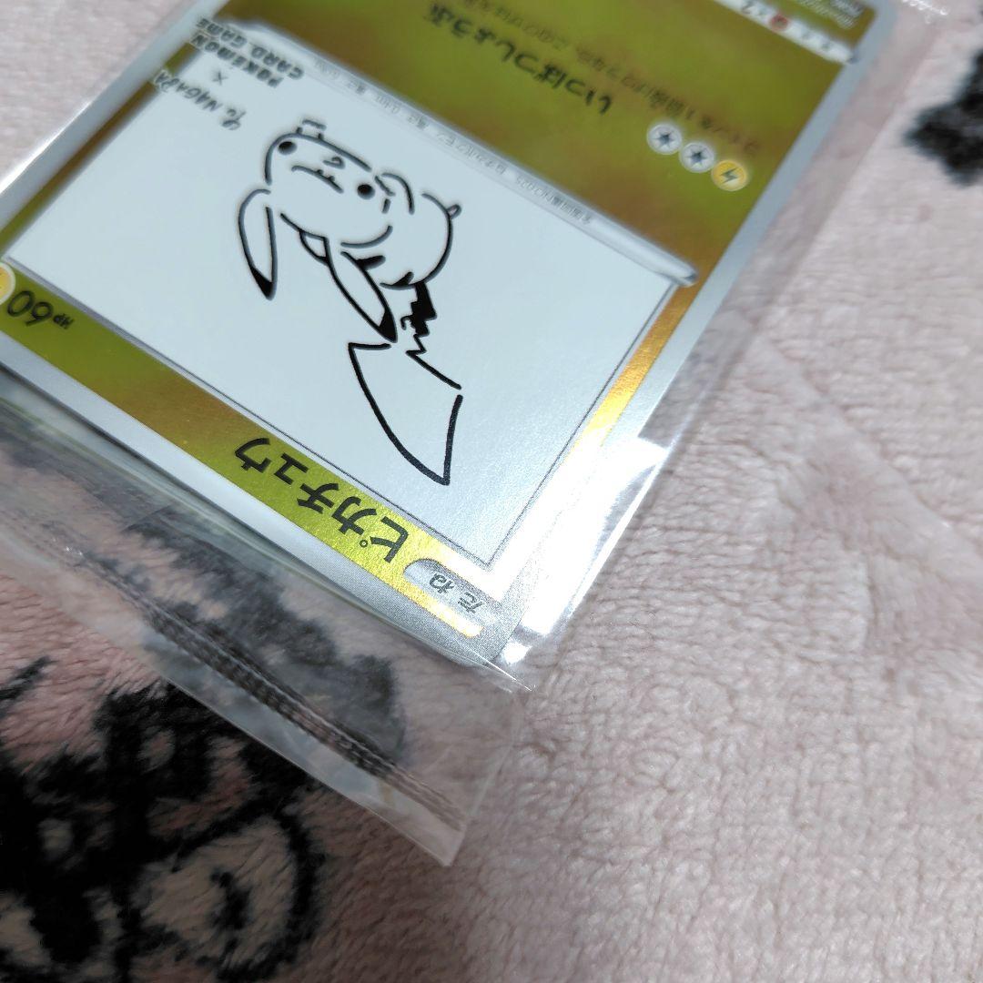 テ*ン様 ポケモンカード ノーマル R RR AR CHR SR まとめ売り