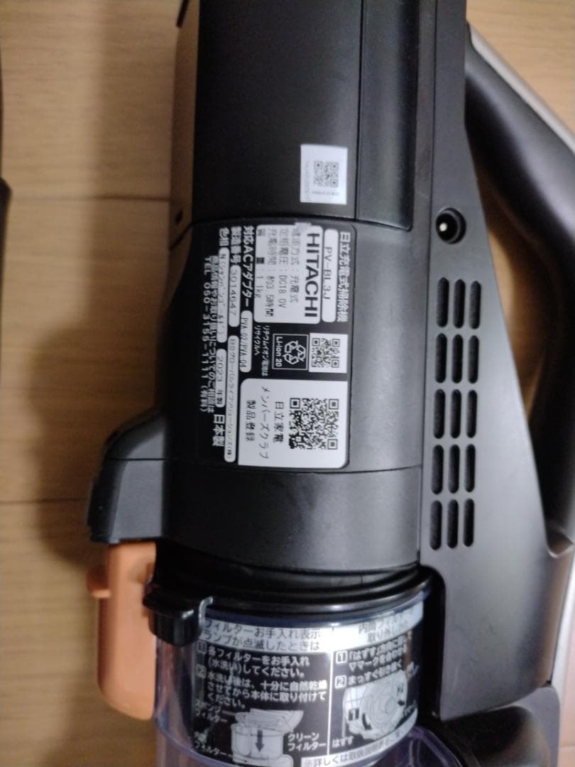 日立★PV-BL3J★2023年製★バッテリー新品と同等★6