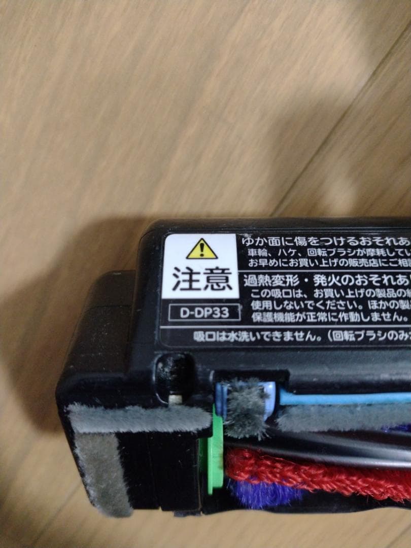 日立★PV-BL3J★2023年製★バッテリー新品と同等★6