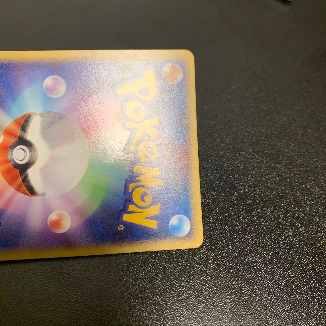 ピカチュウ LV.18 113/DP-P うずまきホロ