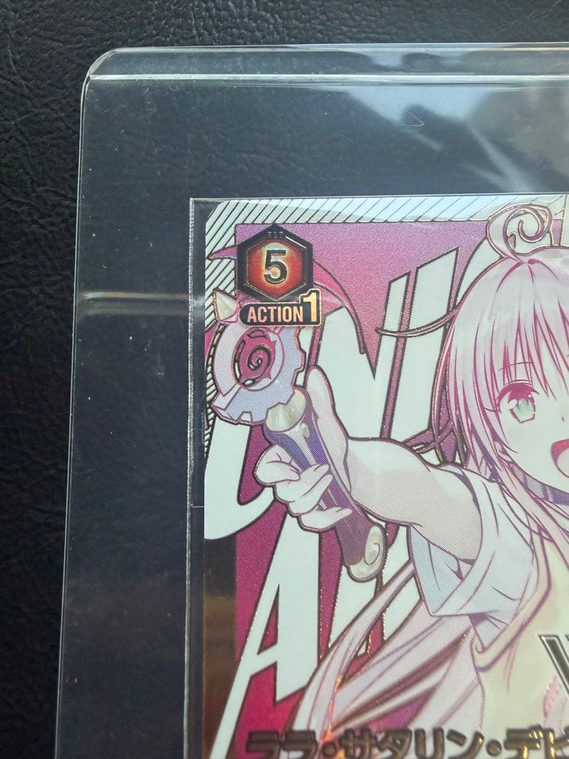 ララ・サタリン・デビルーク　WINNER 未開封　ユニオンレア