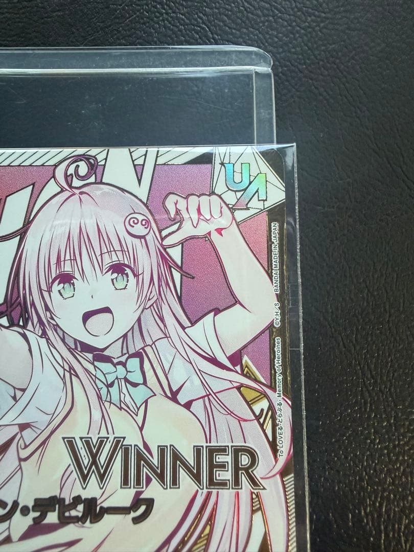 ララ・サタリン・デビルーク　WINNER 未開封　ユニオンレア