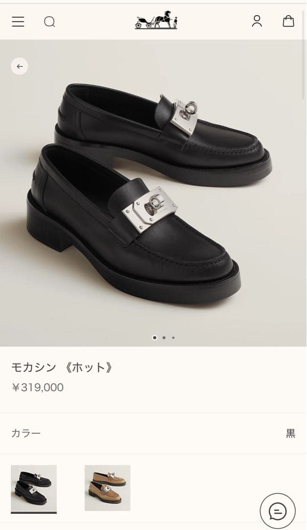 エルメス　モカシン　ホット　黒　ローファー　ケリーバックル　シルバー　美品37