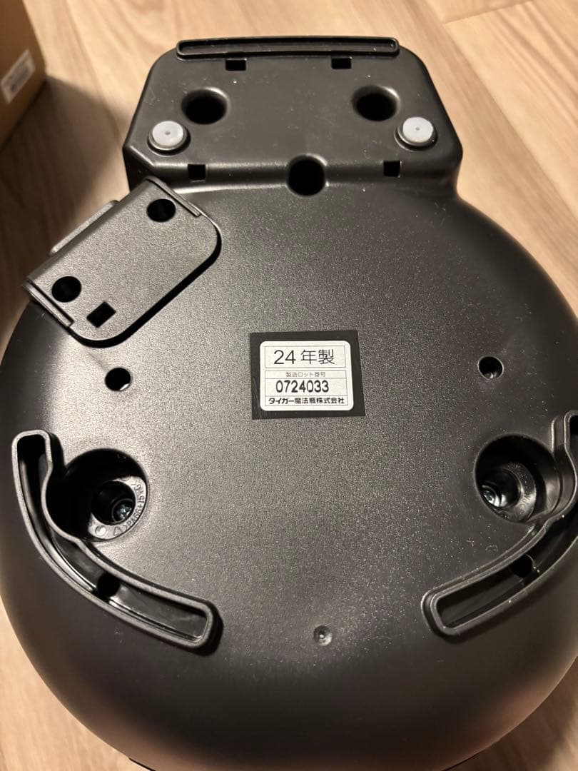 電気圧力鍋　タイガー