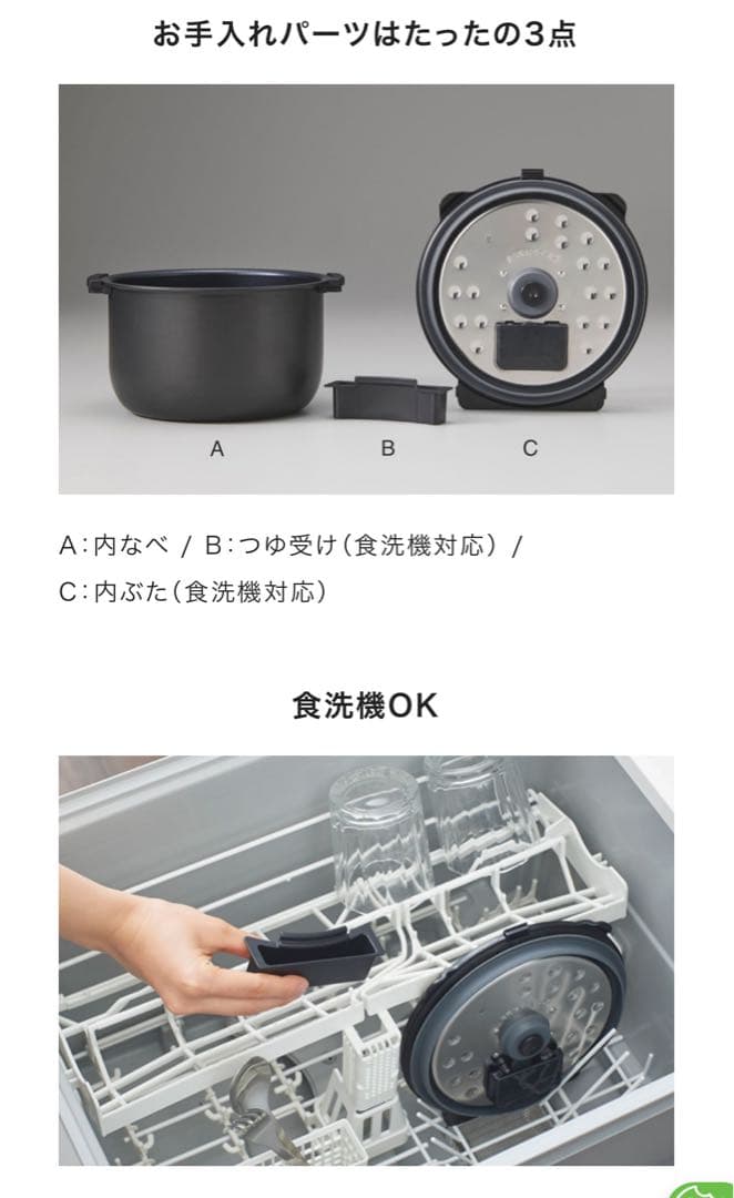 電気圧力鍋　タイガー