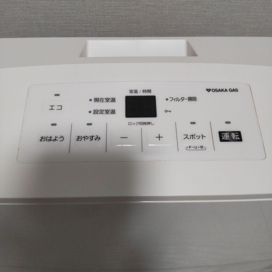 OSAKA GAS ガスファンヒーター 140-5615