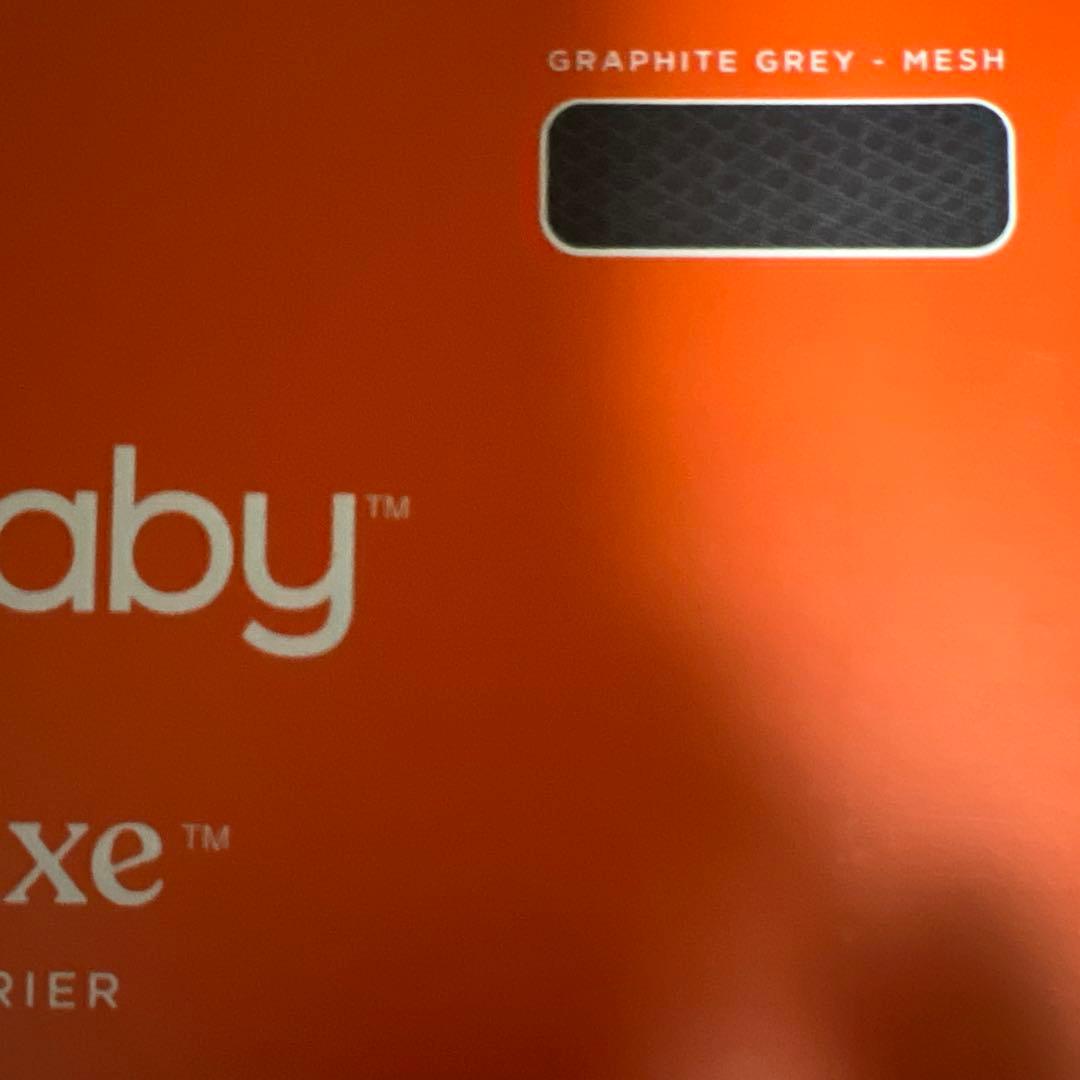 【正規品】エルゴベビー オムニデラックス グラファイトグレー