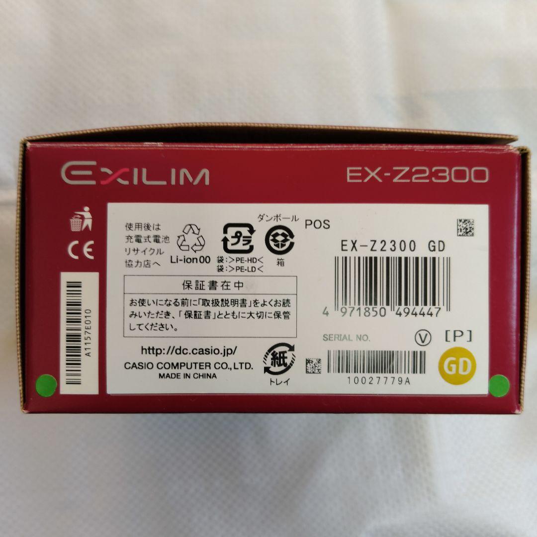 CASIO EX-Z2300 コンパクトデジタルカメラ　付属品揃ってます　完品