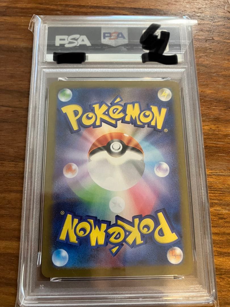 《PSA10 鑑定品》メガルカリオex SAR メガブレイブ