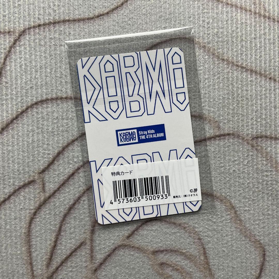 Straykids KARMA JYP 特典スキズ フィリックスJAPANトレカ