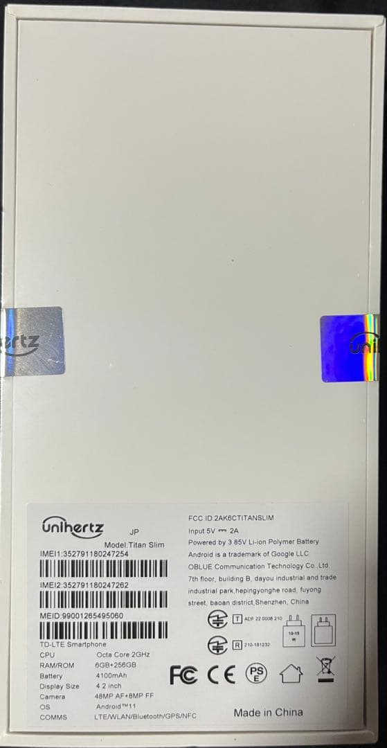 【鉄火】Unihertz TiTAN slim 本体