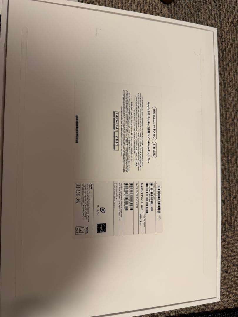 【美品】MacBook Pro 14インチ M2 Pro 1TB メモリ16GB