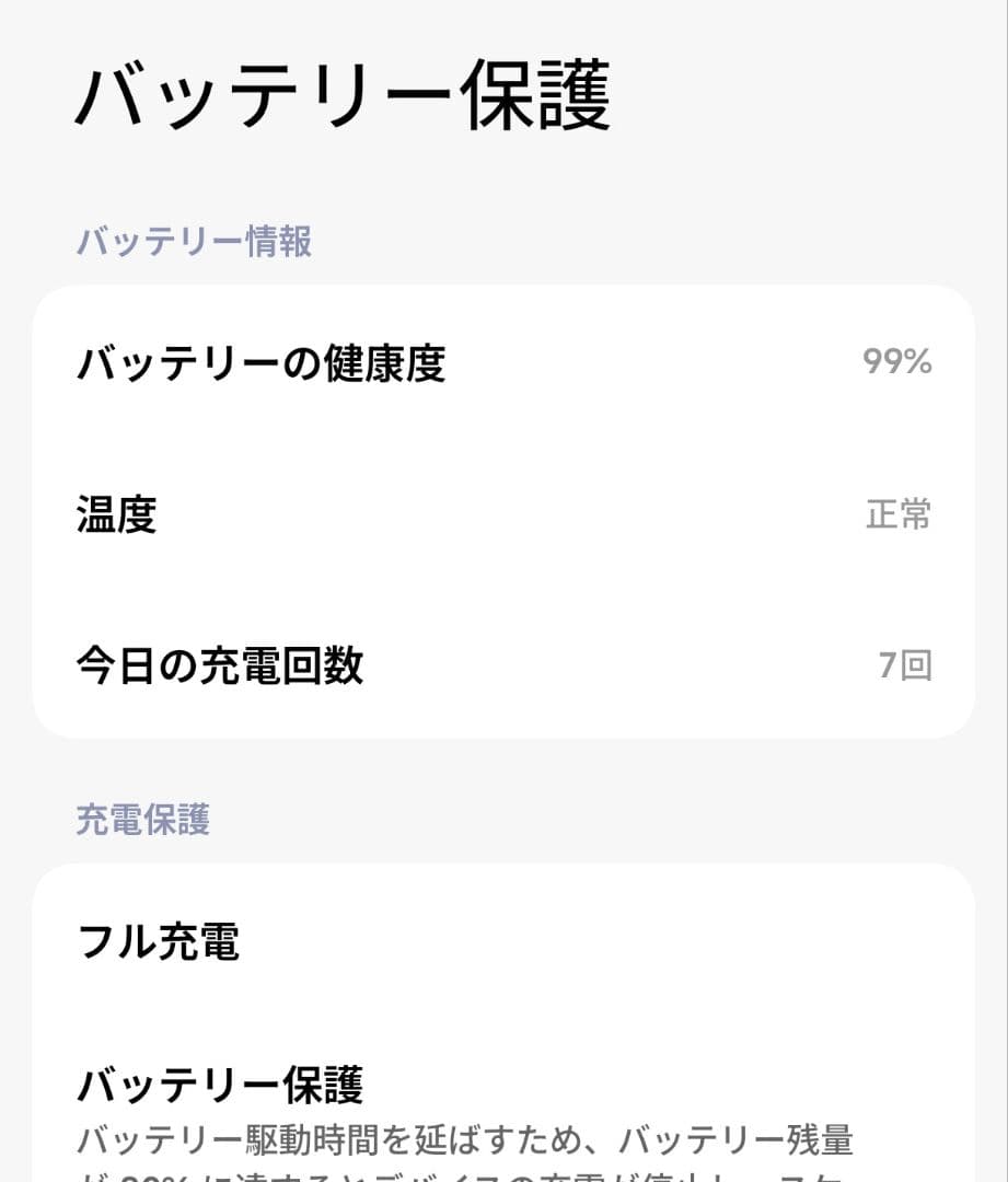 くりりん！Xiaomi 14T Pro 12GB+256GBチタングレー