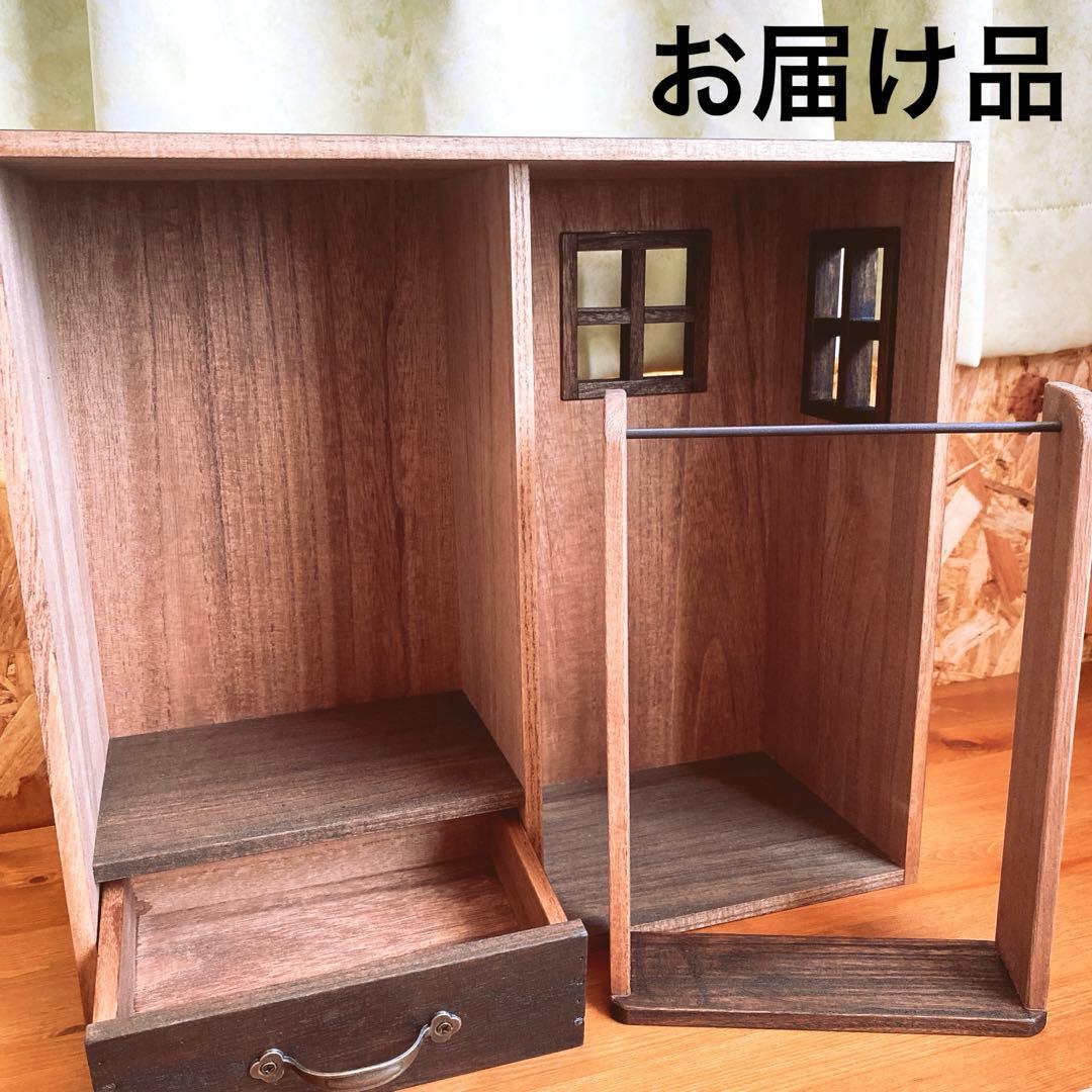 skyおうち型人形用収納ケース　ブライスアイシードール　人形用クローゼット