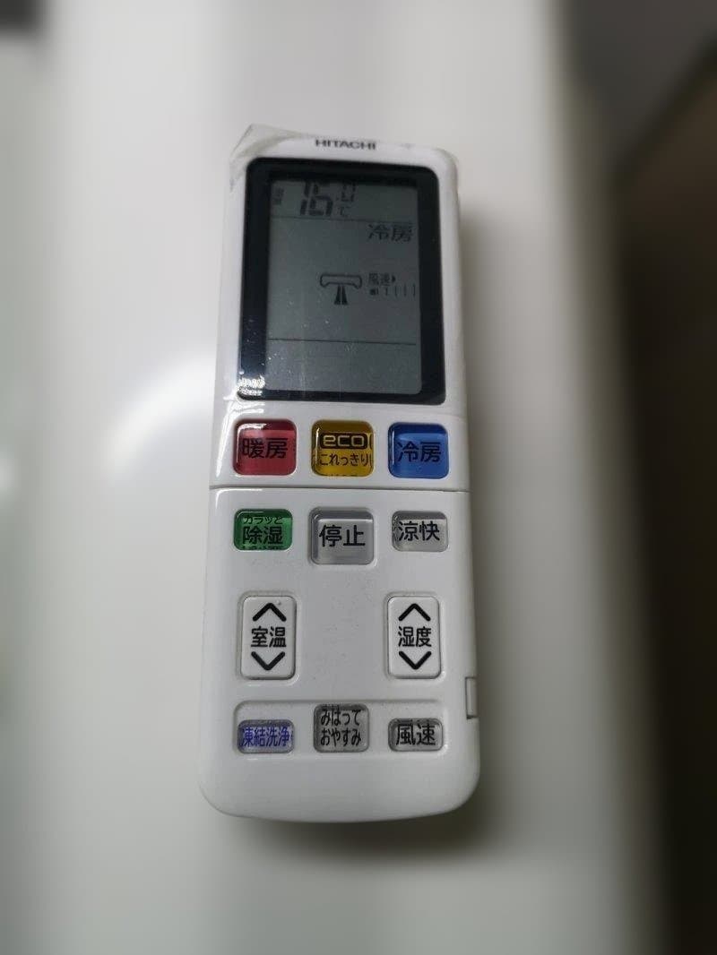 2台目半額、神奈川県内は無料工事、配送付き、室外機セット)日立8畳 2023年製