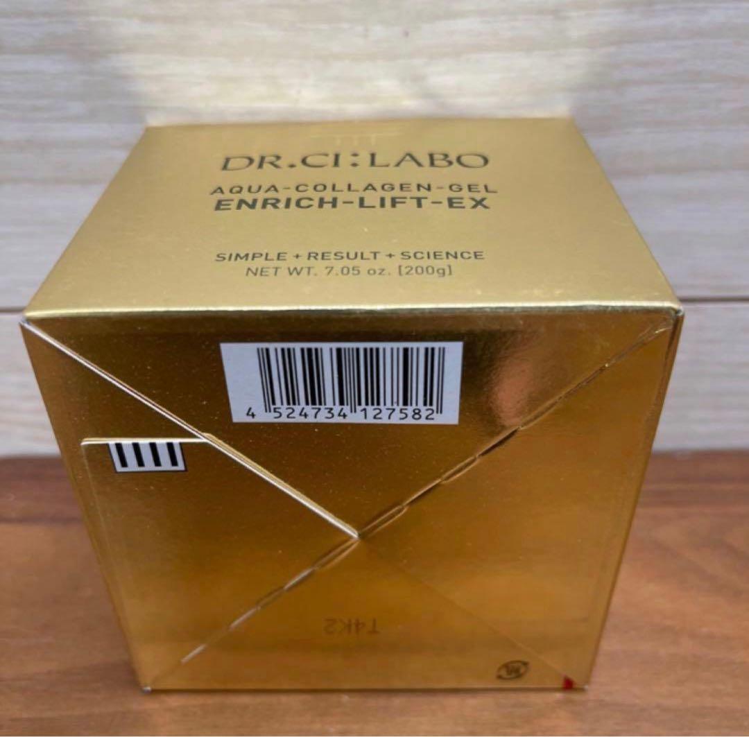 新品・未開封】アクアコラーゲンゲルエンリッチリフトEX R 200g