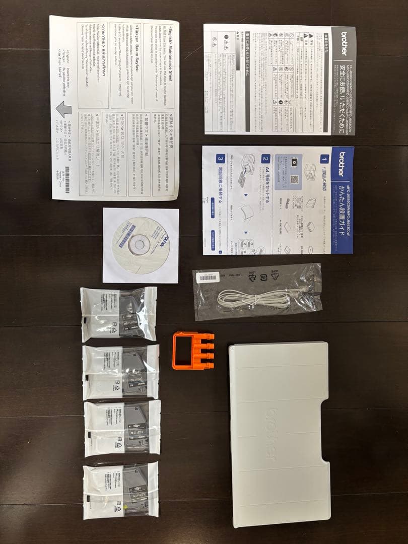 美品 Brother MFC-J6983CDW A3対応 インクジェット