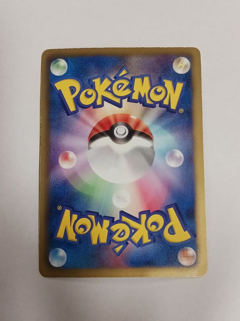 カイオーガEX SR BW3