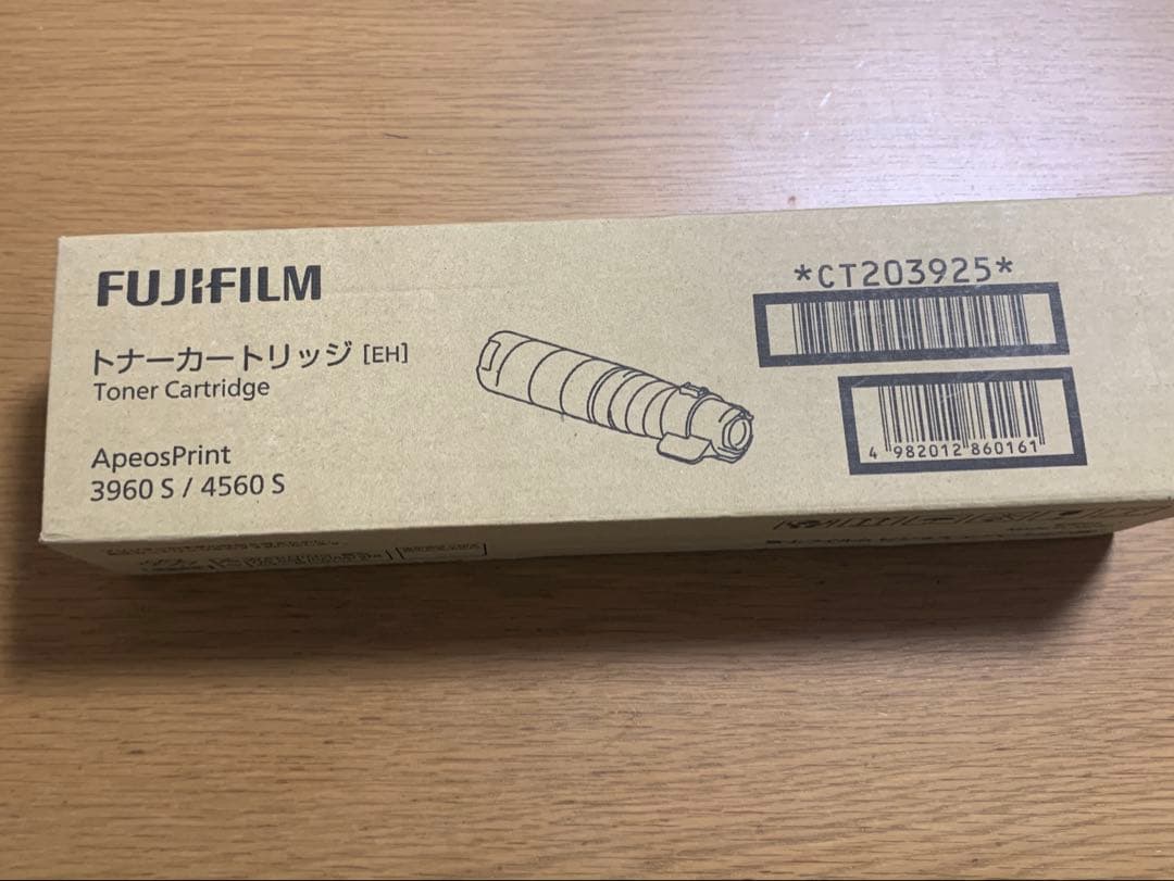 FUJIFILM トナーカートリッジ [EH]