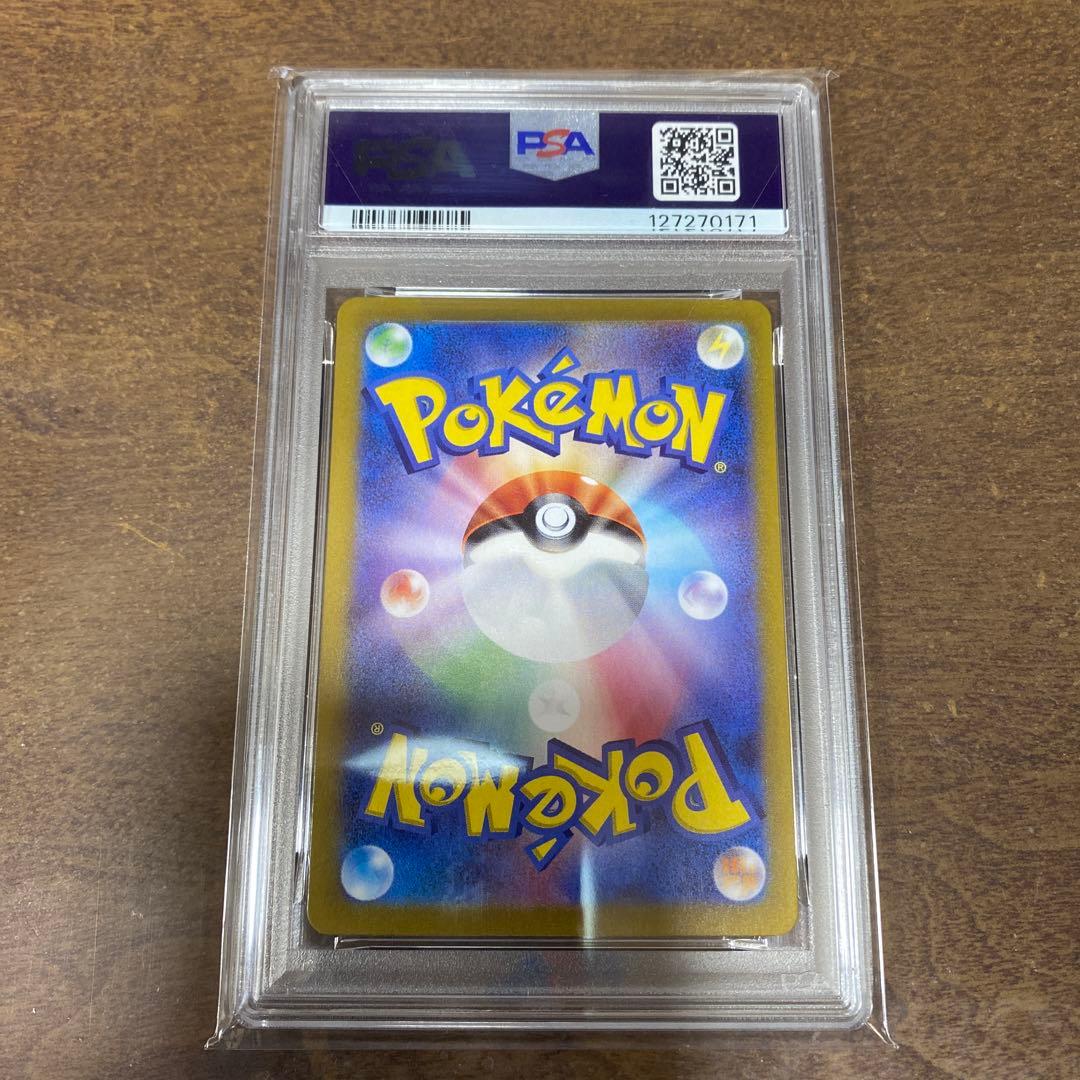 ニンフィア マスボミラー PSA10 SV8a テラスタルフェスex 068