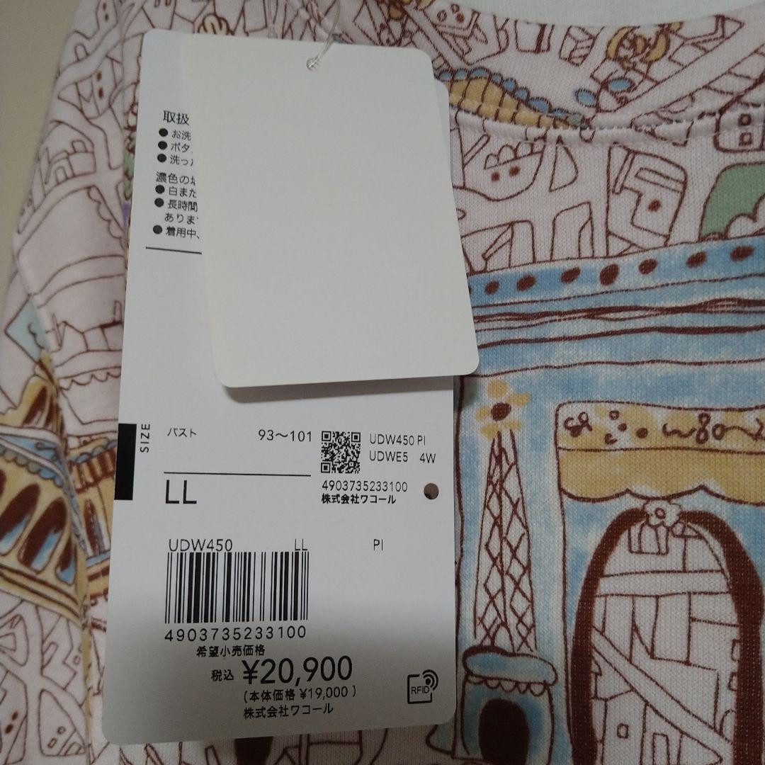 ツモリチサト スリープ パジャマ