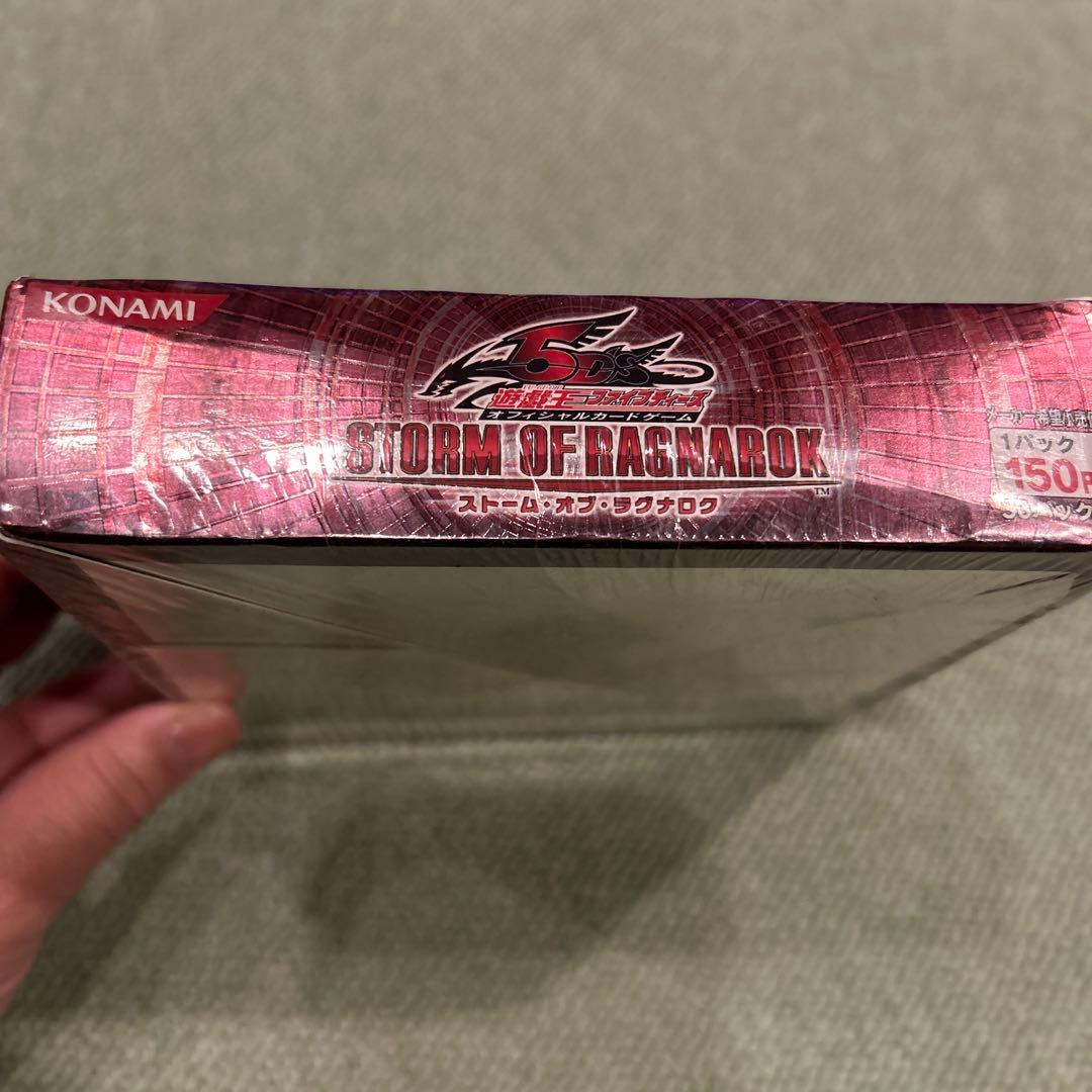 【ガチャガチャピンシュリンク付き】未開封遊戯王 ストーム・オブ・ラグナロク