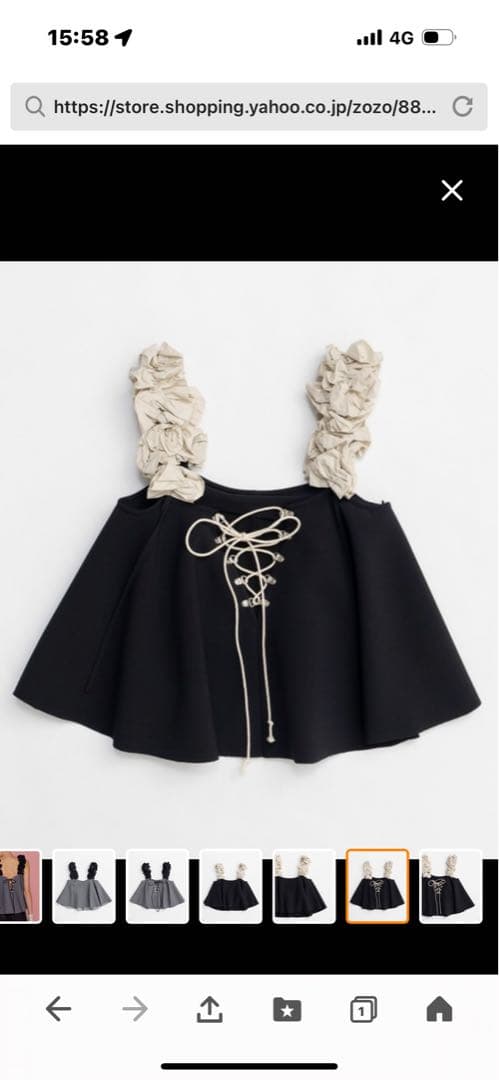 メゾンスペシャル　フラワーストラップキャミ新品