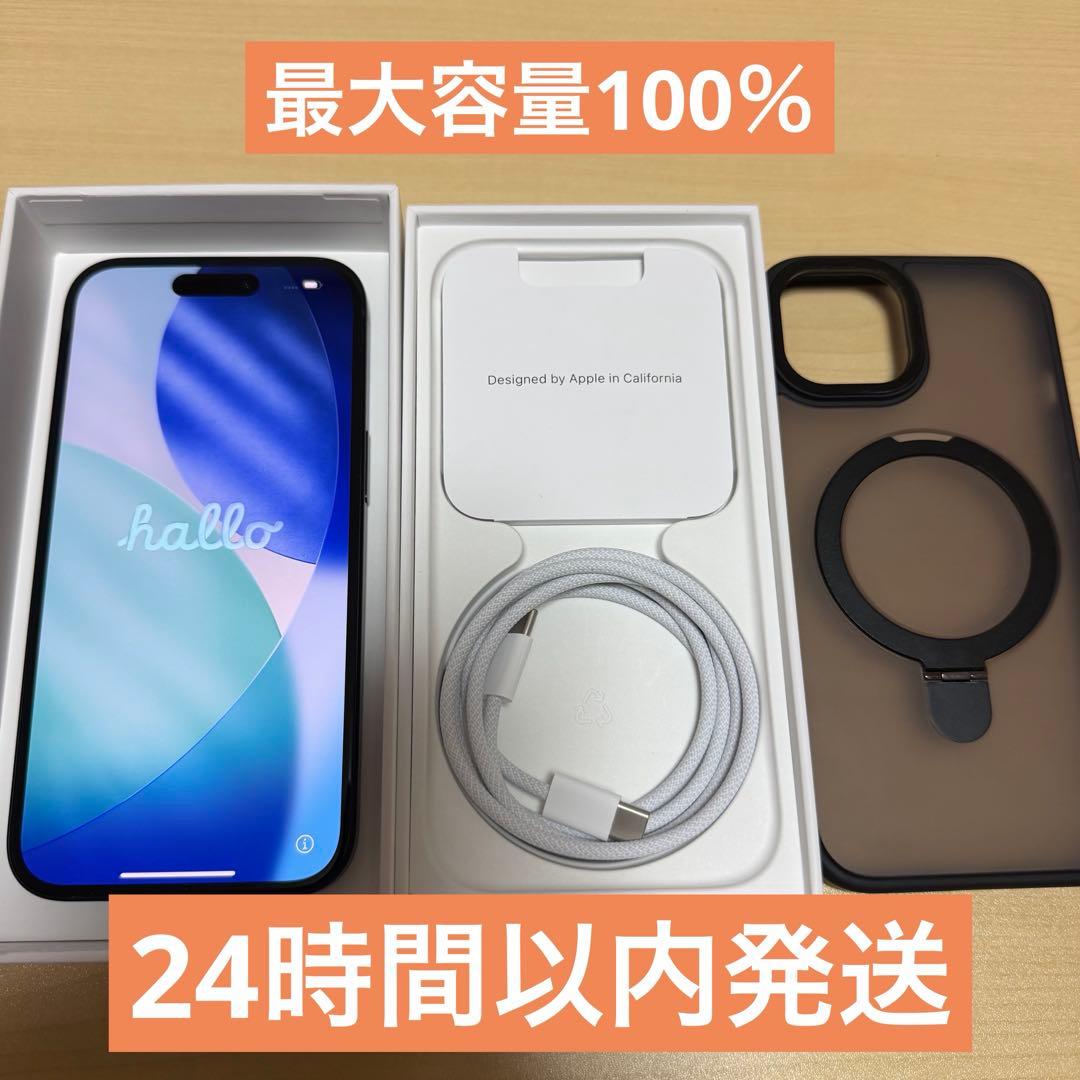 iPhone15 ブラック 128GB※値下げ中※