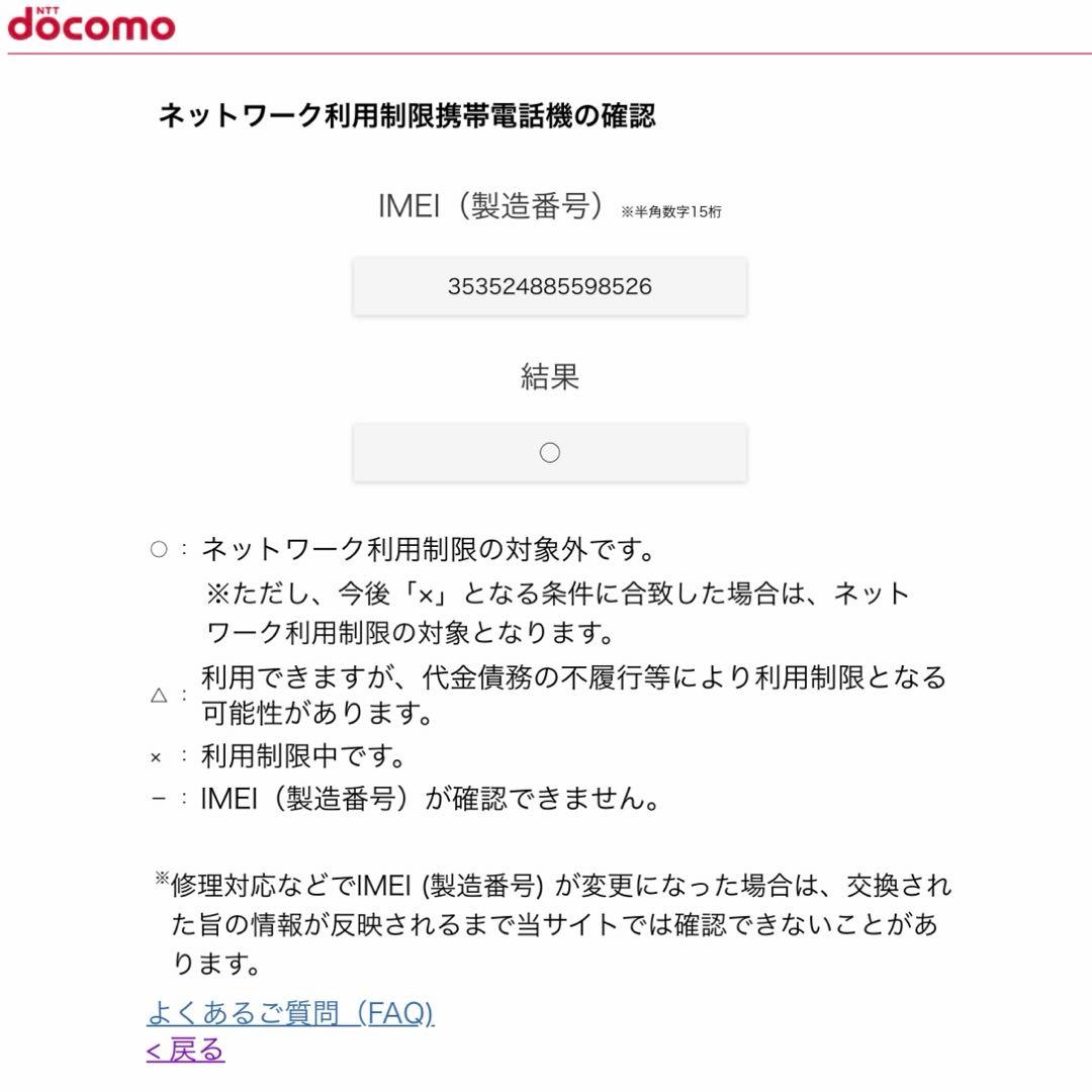 iPhone15 ブラック 128GB※値下げ中※